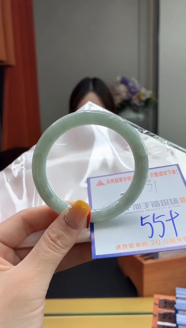 未镶嵌手镯翡翠1111