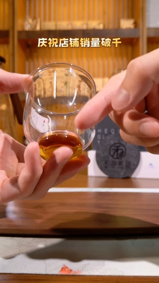 福容 心缘杯120ml