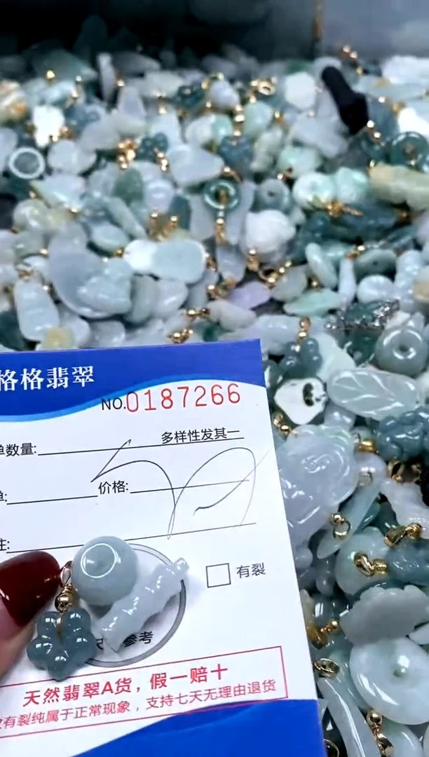 【闪购商品】翡翠颈饰未镶嵌闪购商品0187266