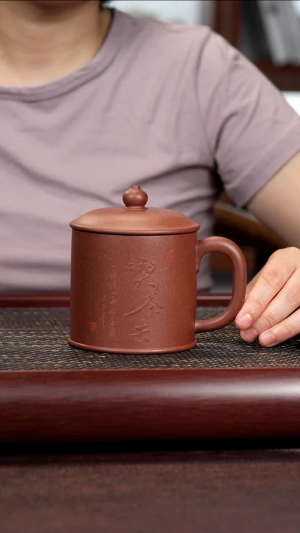 茶杯紫砂四号井底槽清沏茶去