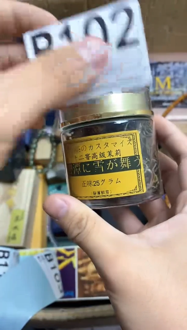 手工艺品琉璃昏*闹瓷器杯子一物一拍102