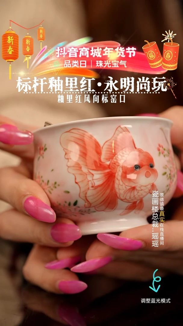 【闪购商品】瓷片瓷瓷瓷瓷瓷瓷瓷瓷