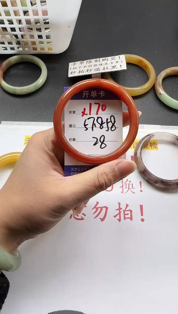 未镶嵌手镯石英质玉170