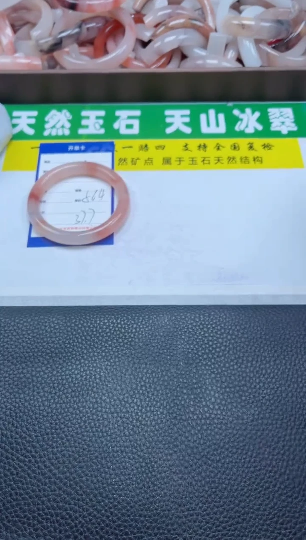 【闪购商品】石英质玉手镯未镶嵌415-56