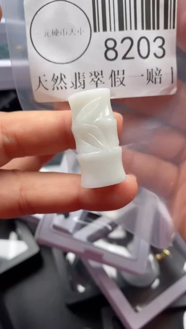 吊坠(不含链)未镶嵌翡翠8203