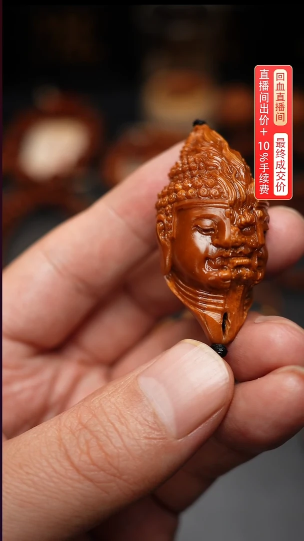 吊坠橄榄核梦****3一念