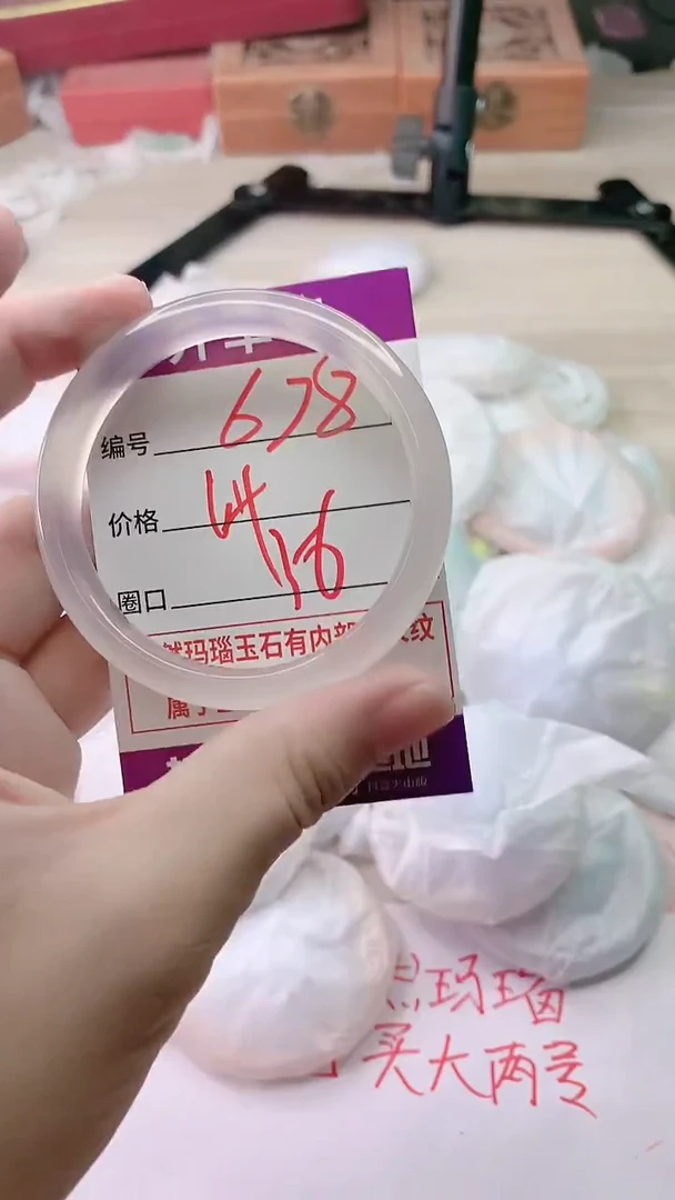 手镯玛瑙/玉髓未镶嵌678