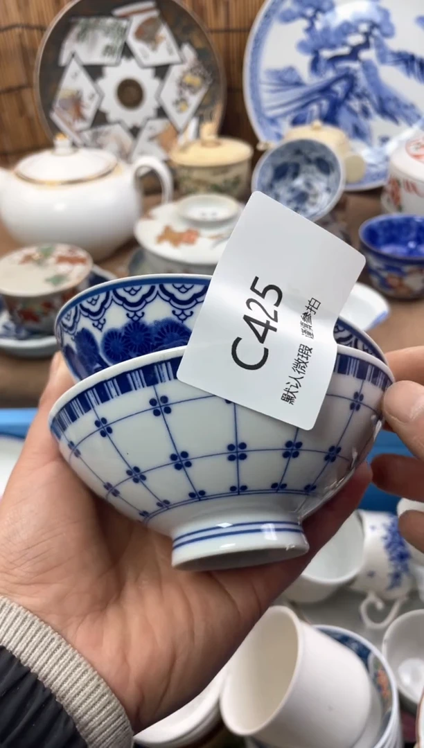 【闪购商品】日式中古no退no换默认微瑕C245