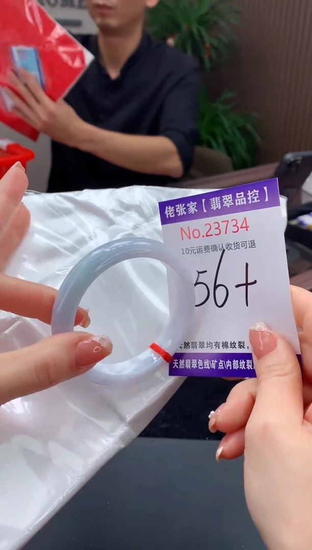 【闪购商品】翡翠手镯未镶嵌天然缅甸A货翡翠
