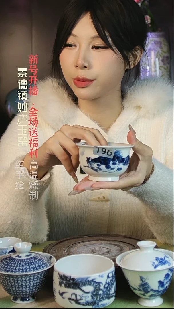 盘妙庐玉窑如式196