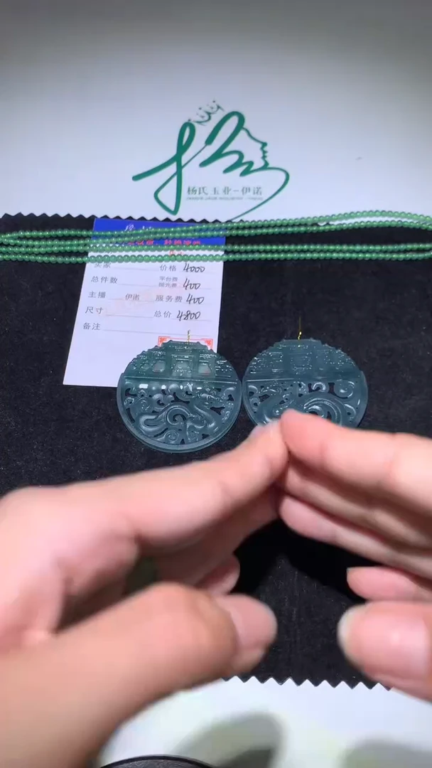 未镶嵌定制翡翠-毛货-不退不换-【发一对】