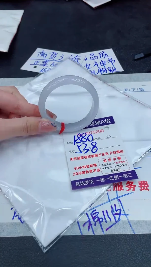 【闪购商品】翡翠手镯未镶嵌888888888888