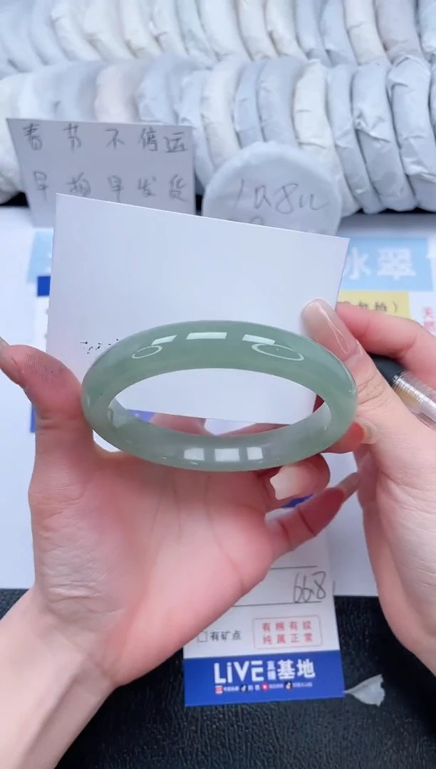 【闪购商品】石英质玉手镯未镶嵌T192-66.8