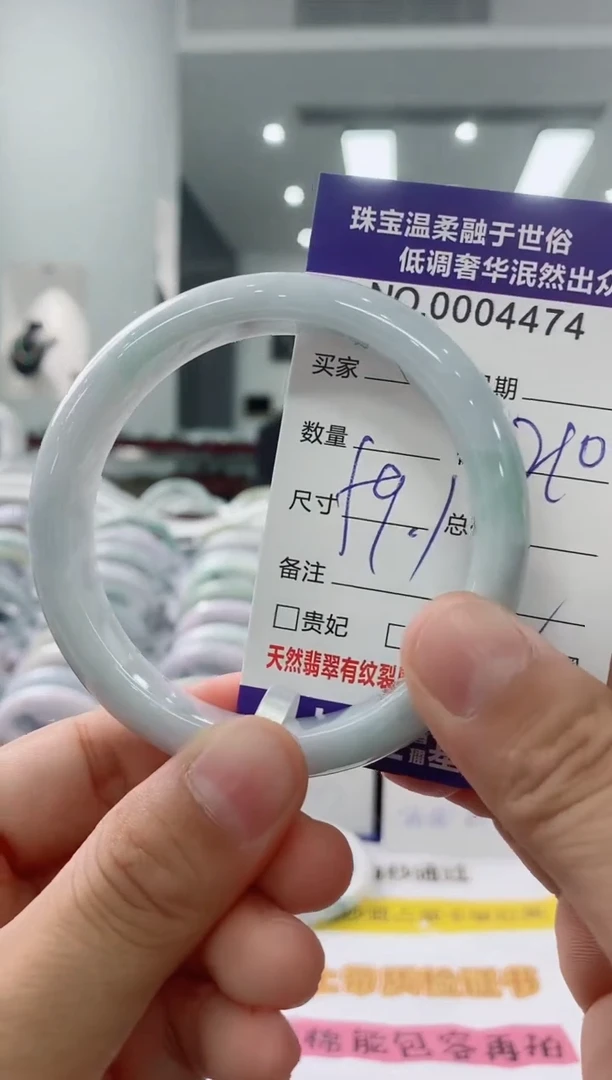 未镶嵌手镯翡翠天然缅甸A货翡翠