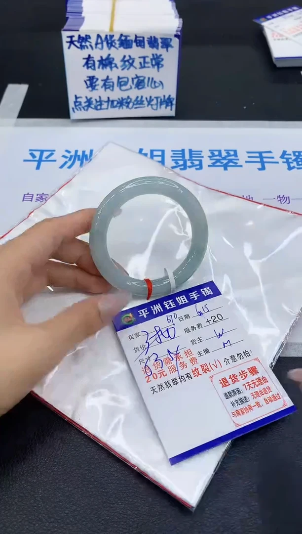 翡翠手镯未镶嵌1111111