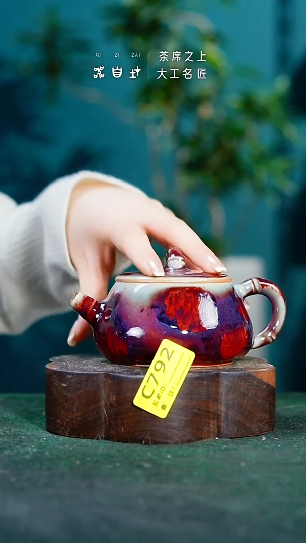 【闪购商品】瓷片神垕钧瓷 精品瓷器 园C792