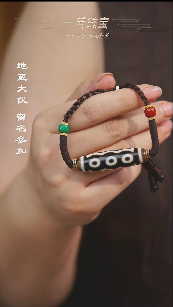 玛瑙/玉髓（覆膜）散珠多样性发其一