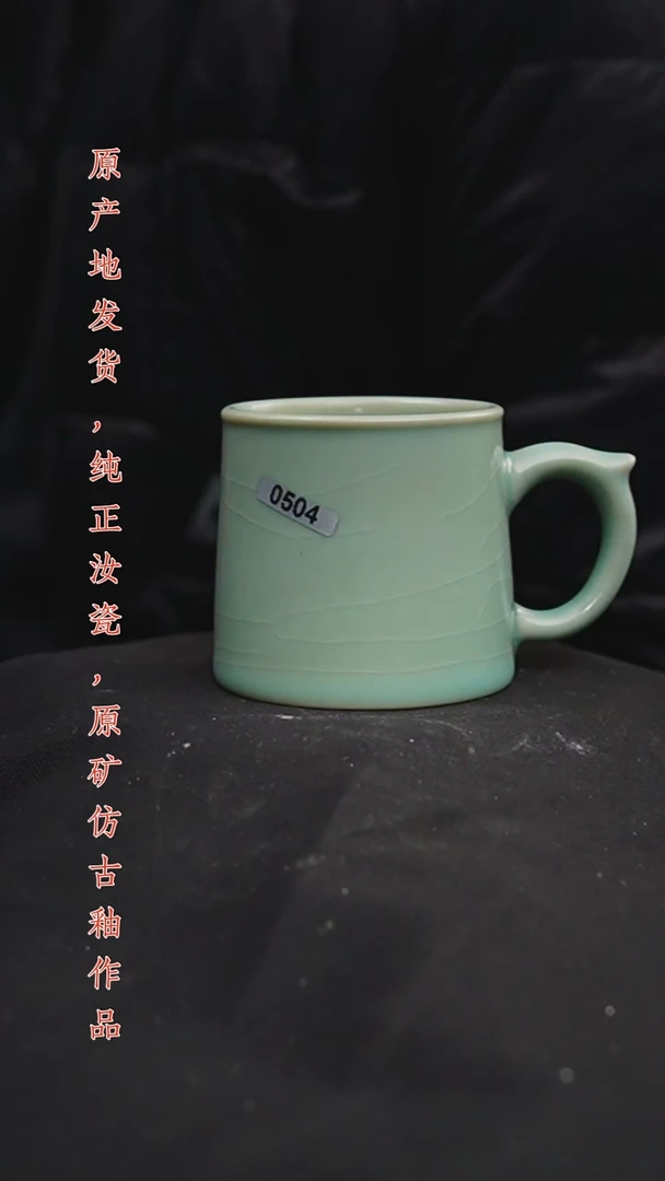 杯仿古釉天青色办公杯