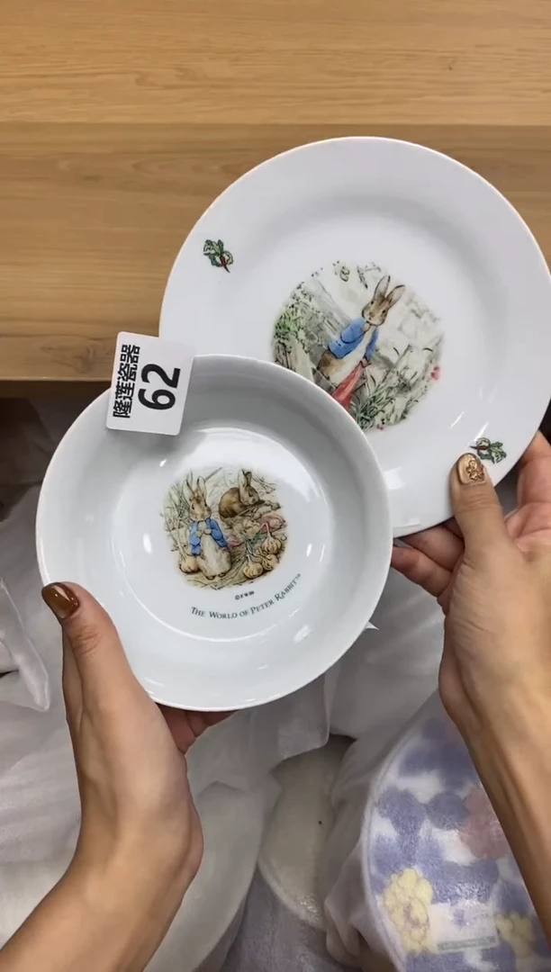 瓷片谷*隆莲瓷器欢迎大家