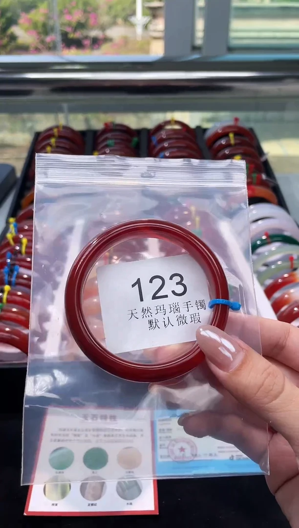 手镯玛瑙/玉髓未镶嵌56圈口*A123