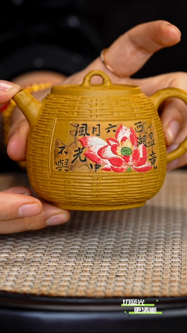 宜兴紫砂 SYH 黄金砂 竹编 140cc送花盆