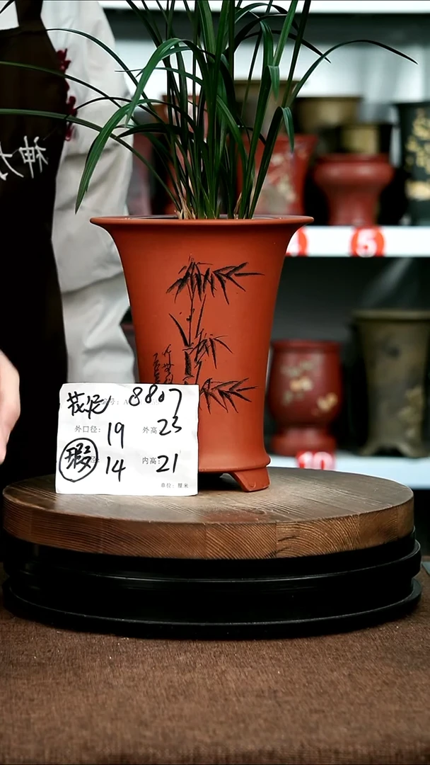 紫砂花盆花卉园艺微瑕花泥8807