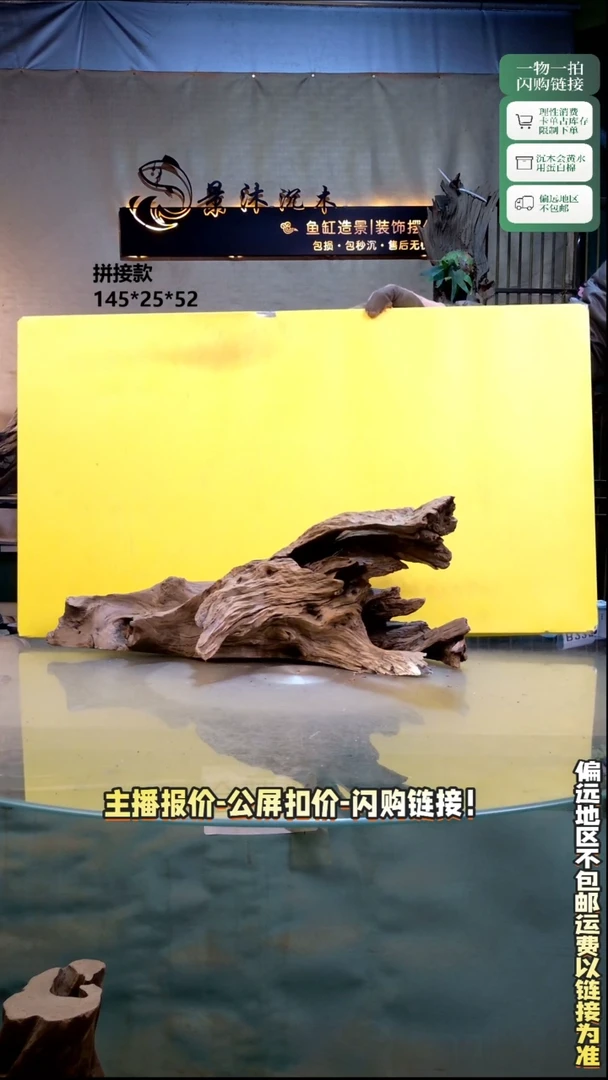 蓝**槐景沐沉木B230 60-26-23