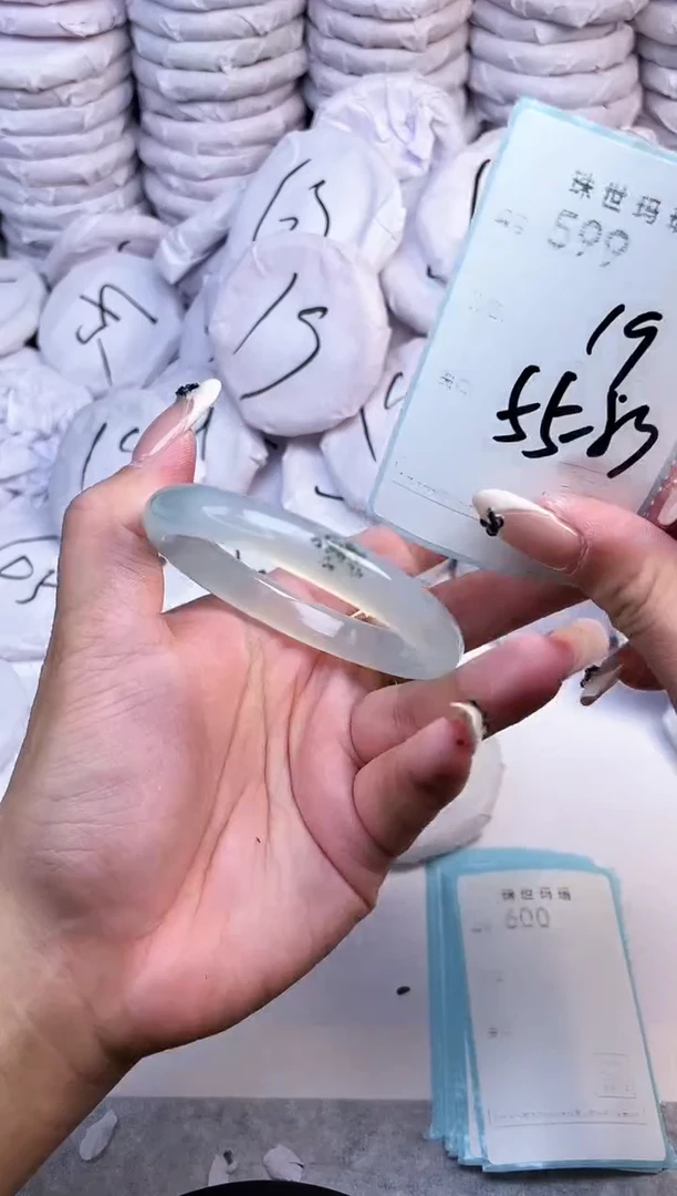 手镯玛瑙/玉髓未镶嵌599