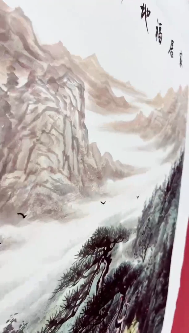 国画保利办展作品八平尺   ISC证书   横幅