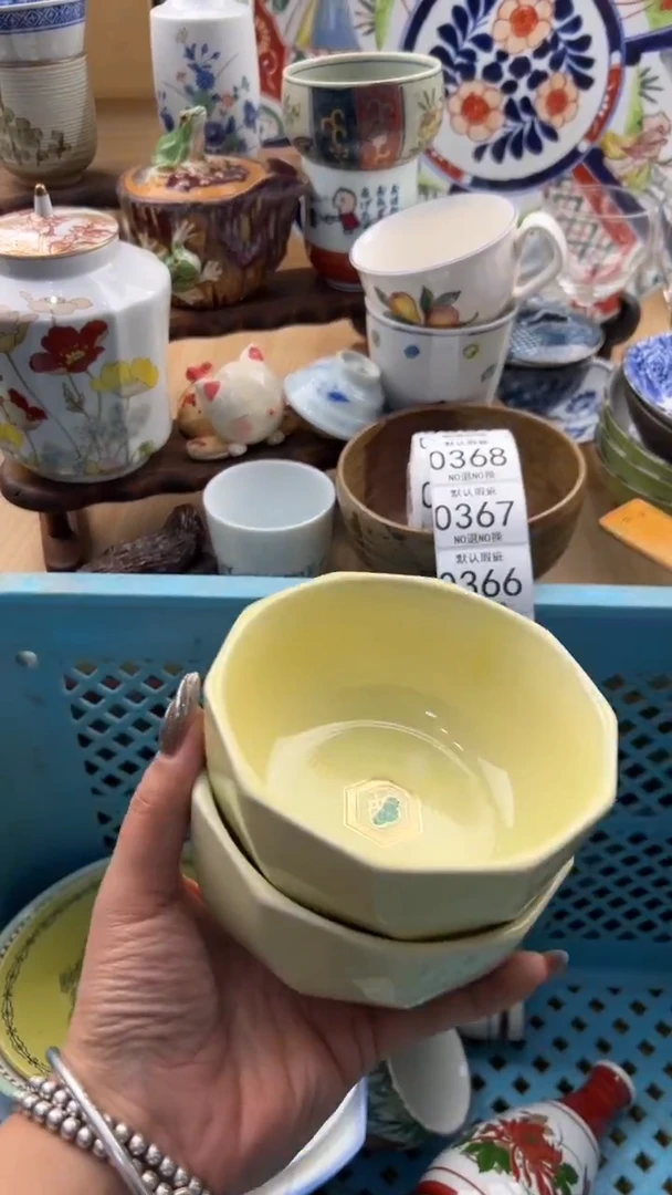 364默认微瑕，满20元包邮