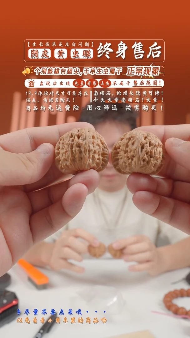 文玩核桃把件C-38mm汉高白狮子-120的随机