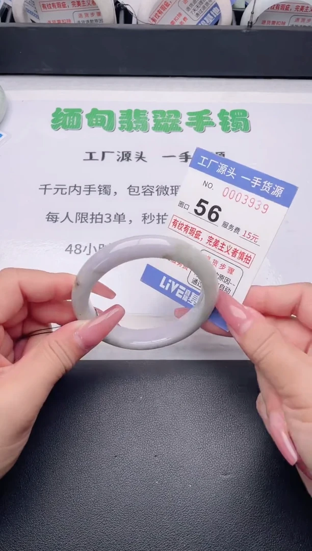 未镶嵌手镯翡翠翡翠手镯未镶嵌