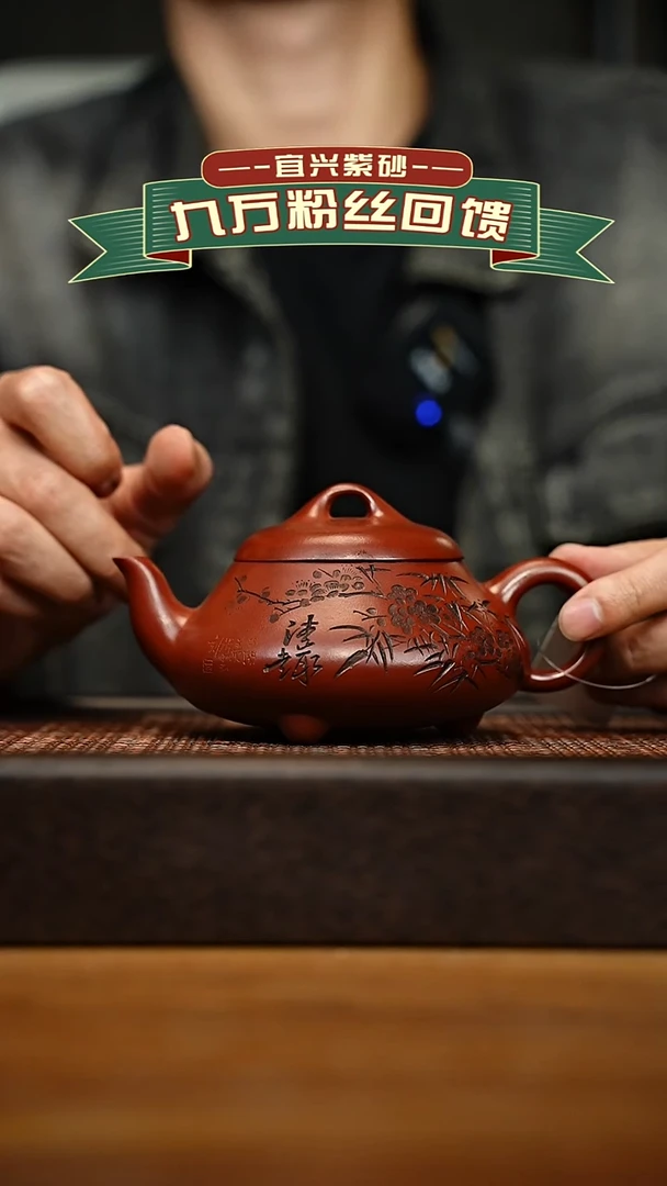 茶壶紫砂宜兴原矿 手工 紫砂壶容量300cc