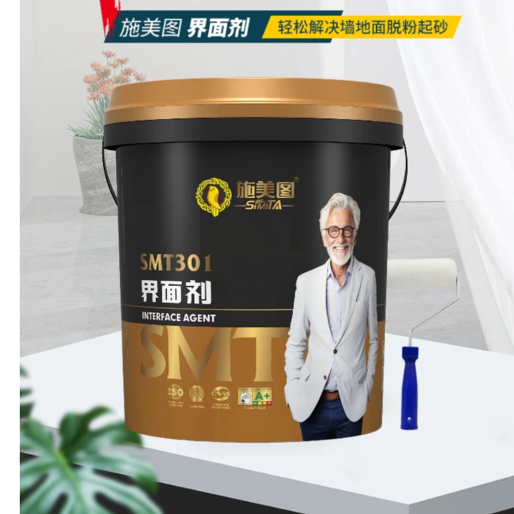 施美图施美图起沙加固剂界面剂翻新墙面