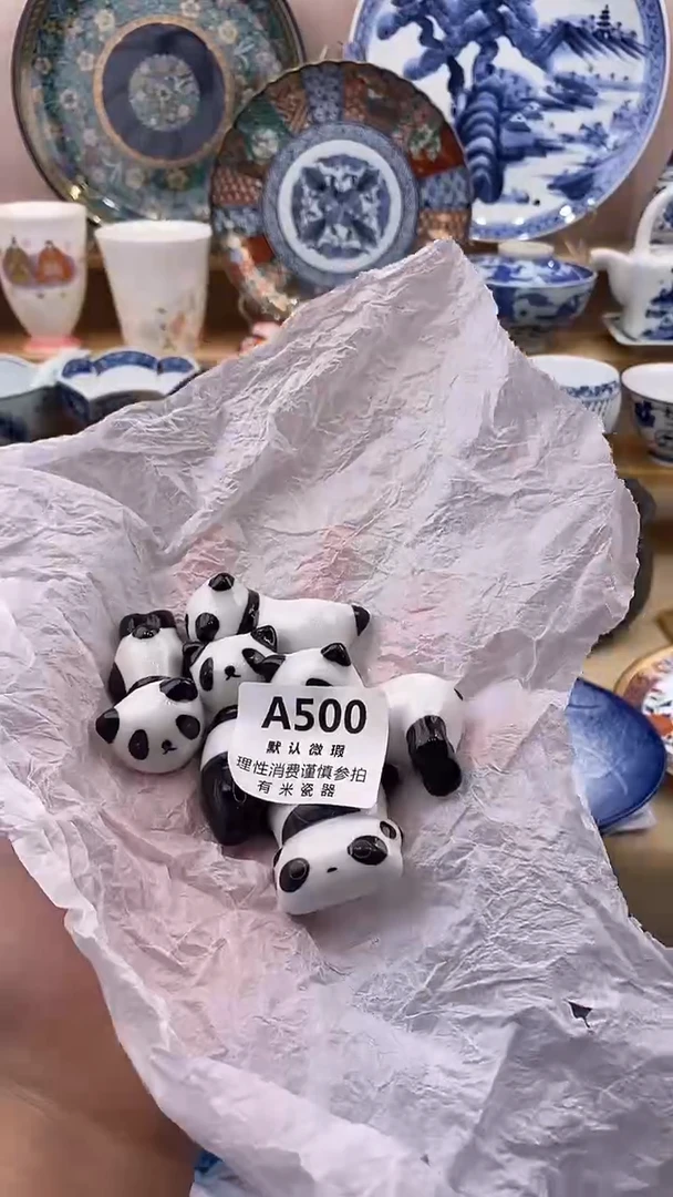 周*新号开播，全场放漏，下单满20包邮。