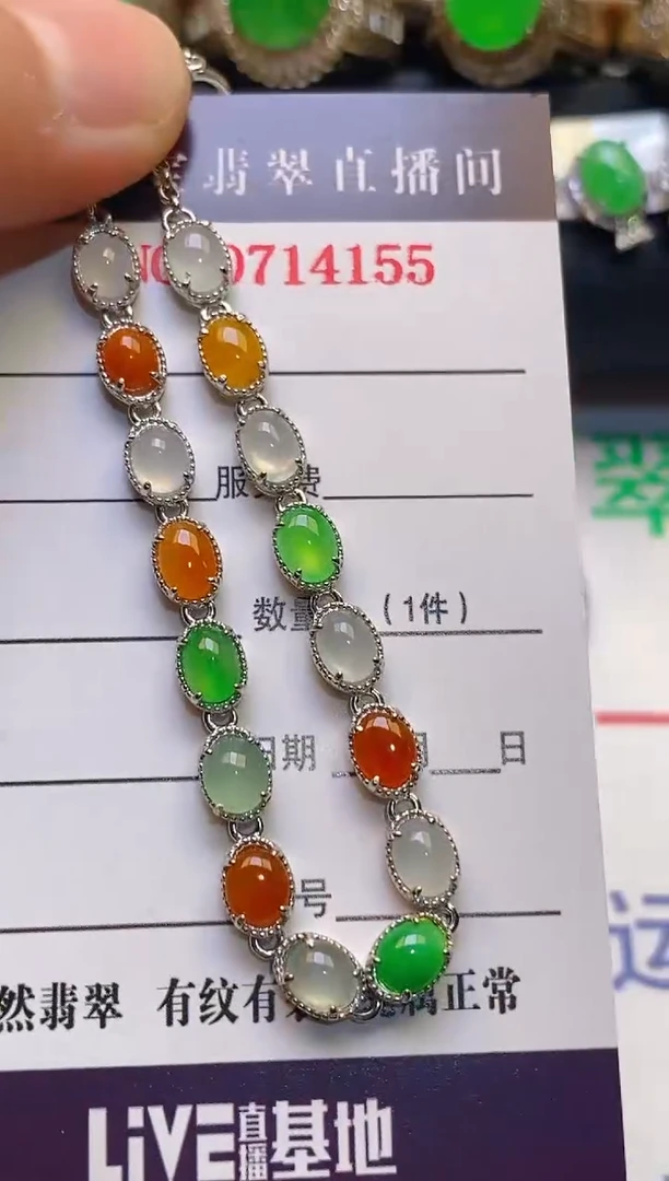 【闪购商品】翡翠耳饰银S925镶嵌天然A货翡翠1