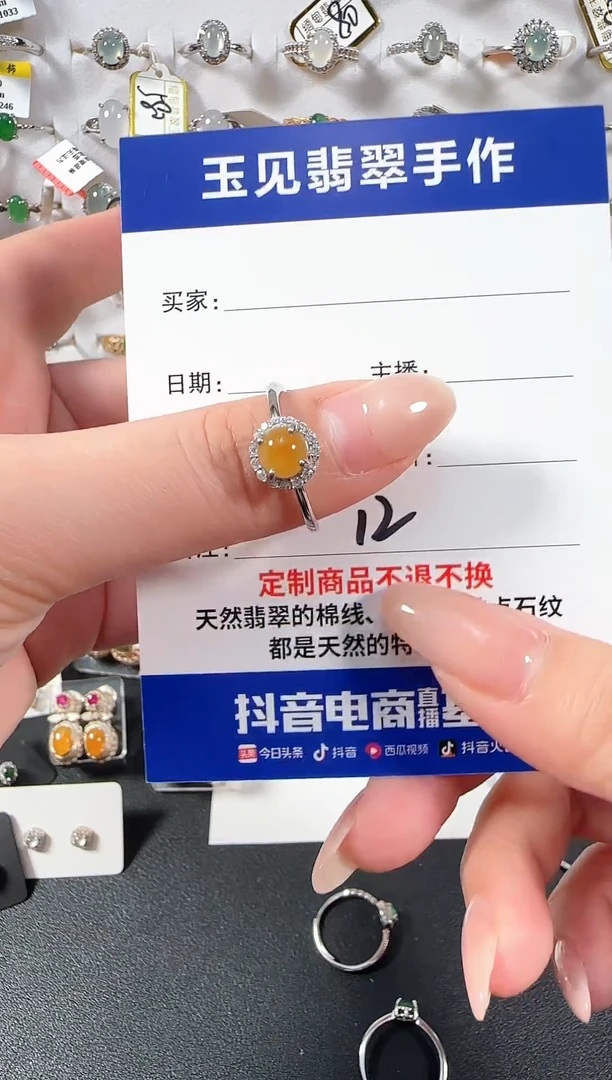 银S925镶嵌戒指翡翠缅甸翡翠925银镶嵌