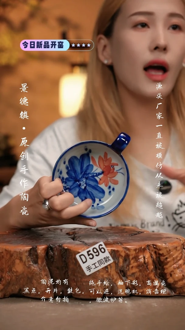 其他D596新十二器瓷器