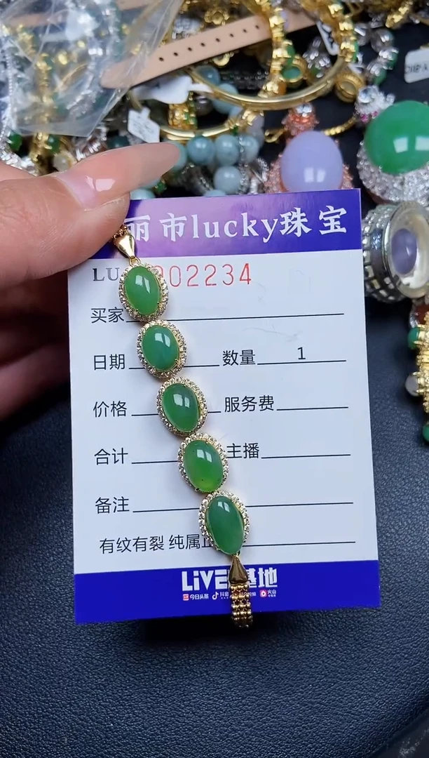 【闪购商品】翡翠颈饰银S925镶嵌2234