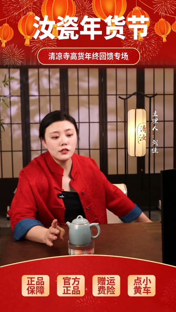 【闪购商品】瓷片秦权壶............