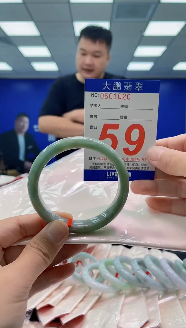 未镶嵌手镯翡翠AAAAAAAAAA