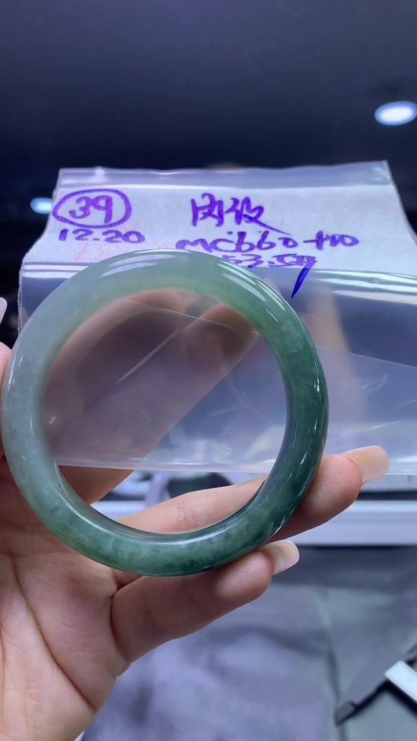 未镶嵌定制翡翠39手镯内纹53.5+660元+拍一发一