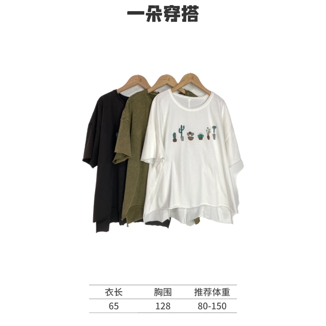 后衣长65万针刺绣做旧炒色宽松大版纯棉短袖T恤