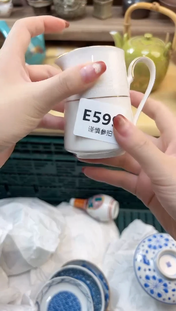 瓷片静****啡                      599