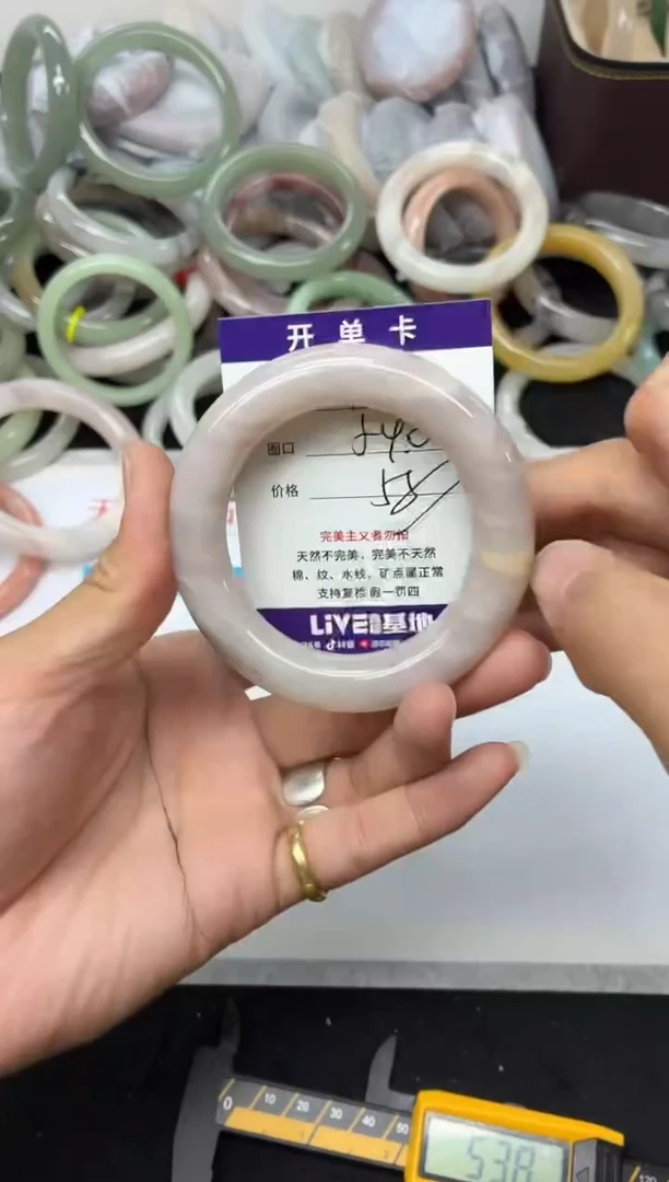 未镶嵌手镯石英质玉142