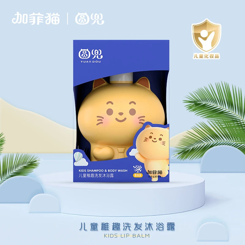 加菲猫儿童稚趣洗发水沐浴露二合一婴儿童清爽润肤宝宝专用500ml