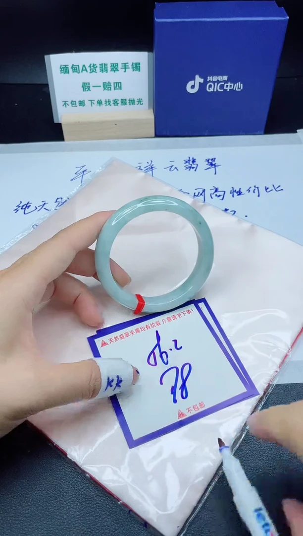 定制翡翠未镶嵌我