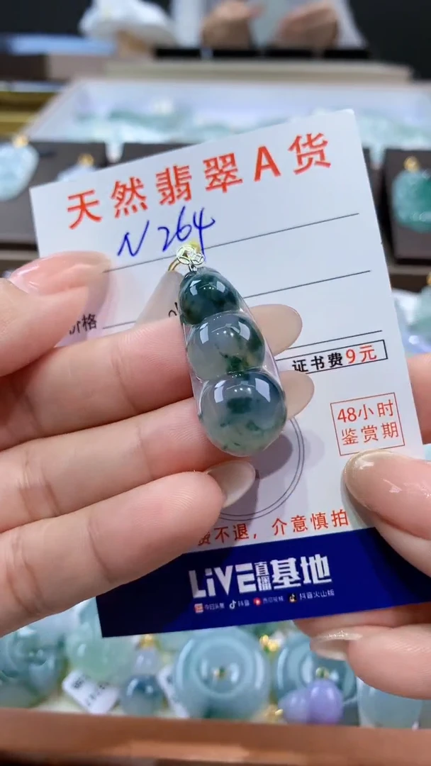 颈饰18K金镶嵌翡翠天然缅甸翡翠A货挂件