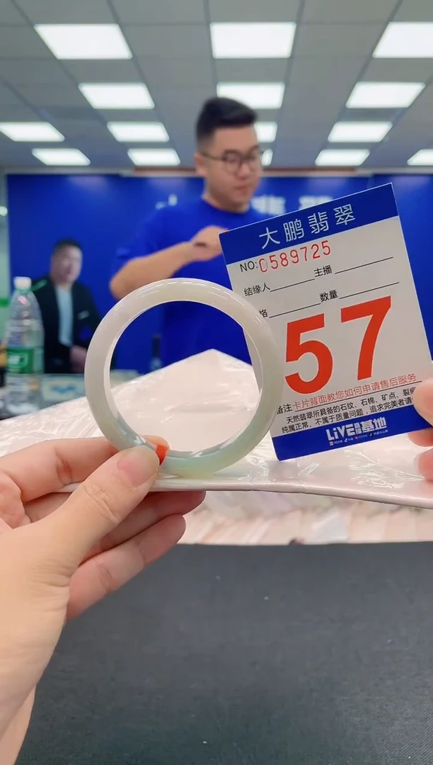 翡翠手镯未镶嵌AAAAAAAAA