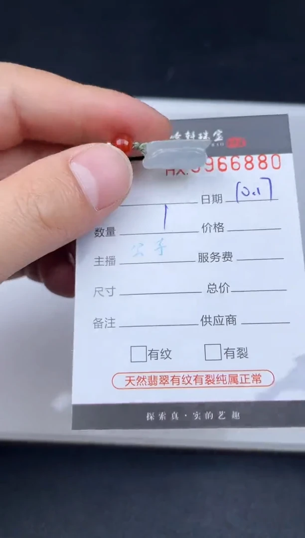 吊坠(不含链)未镶嵌翡翠哈轩  挂件1